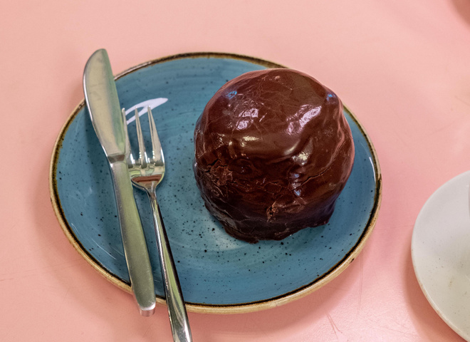 Bossche Bol